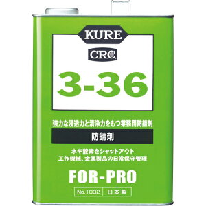 [hK]HƁij KURE hK 3|36 3D785L NO1032 1ʁy171-7987z