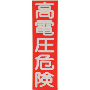 [SW]gXRRij TRUSCO d댯XebJ[ c 10 250X70X0D1mm HVSV-10 1gy256-6744z