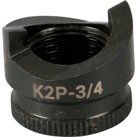 [充電油圧式パンチャー]Ridge　Tool　Company GREENLEE グリンリー パンチャー用パンチΦ28・3mm K2P-3/4 1個【257-4043】
