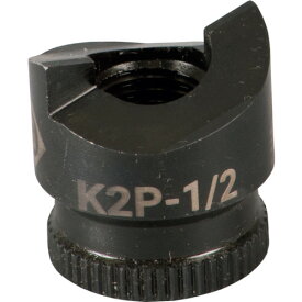 [充電油圧式パンチャー]Ridge　Tool　Company GREENLEE グリンリー パンチャー用パンチΦ22・5mm K2P-1/2 1個【257-4049】