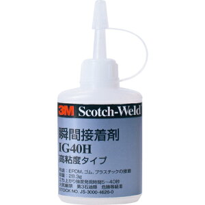 [uԐڒ]yڒfނłEPDM͂ɐڒ܂IzX[G@Wpij@3M@Scotch|Weld@uԐڒ܁@IG40H@27ml@IG40H 27ML@1{y293-0463zysizy[1