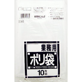 [ゴミ袋]日本サニパック（株） サニパック　L−96ダストカート用透明　L-96-CL 1袋（10枚入）【328-1574】