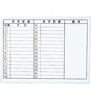 [�z���C�g�{�[�h�i���\��\�E�s���\��\�j]�y�v���X�`�b�N�t���[���̌y�ʃz���C�g�{�[�h�ł��I�z�i���j�}�O�G�b�N�X�@�}�O�G�b�N�X�@�z���C�g�{�[�hMX�i���ԁjA2�@MXMO-A2�@1���y361-9079�z