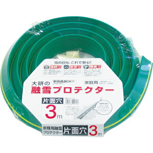 [z[X]yԏAOʘHȂǂ̗ZEUɁIz匤HƁij 匤 ƒpZveN^[ 3m Жʌ KUP-03S 1y389-0180z