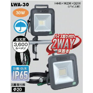 [LED]yzijn^~ebh n^ 30W LEDPCECg LWA30 1y834-5544zykCEꑗʓrzysmtb-KDz