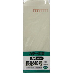 []ijLOR[|[V LOR[| \tg100 `40 80g O[ N40S80G 1Pky856-0469z