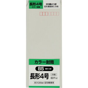 []ijLOR[|[V LOR[| `4 \tgO[80g 25 N4S80SG 1Pky257-8785z