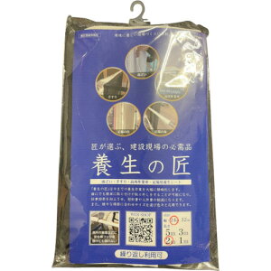 [hp{V[g]ij V[Yt@Ng[ u{̏vJpE萠EƎԗp 24cm 2D5m NST000020 1y346-9229z