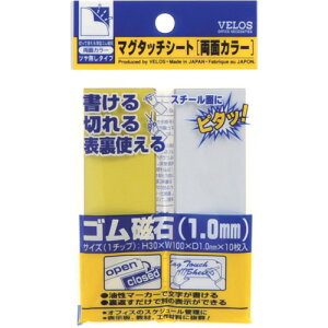 y3܂Ń[ւŔ\z[}OlbgV[g]xXij VELOS }O^b`V[g ʃJ[ ^ 30×100mm MN-3010W-YEXWH 1܁y420-7303zysz