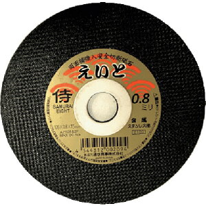 [ؒfu]ij  ؒfu TC 105×0D8×15mm RA-105AZ08 10y359-9937z