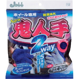 [��ԗp�i�i�u���V�E�X�|���W�j]�i���j�v���X�^�b�t ProStaff �z�C�[���p�O���[�u �S�l��2WAY P159 1�y383-9663�z