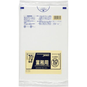 [�S�~��]�i���j�W���p�b�N�X �W���p�b�N�X �Ɩ��p�|���� 70L ������10�� ����0�D050mm P-79 1���y389-2682�z