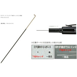 [nT]ynLb`p̋ȂɂjIzijTJMfUC ^W} p[tFNgnLb`35pji5{j PW-SCH35 1y444-3608zysizy[1܂őΏۏiz