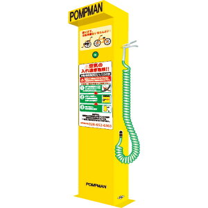 []ԋC]ij|v} POMPMAN P3im[}^Cvj P3 1Sy464-8285zysiE[J[zyʓr^KvȂ߂A܂Bz