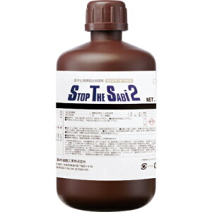 [Tr]ؖHƁij SYK ԃTr] XgbvEUETr2 1kg S-2901 1y129-2159z