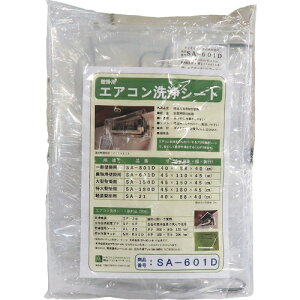 [GAR]yzBBKeNmW[Yij BBK GARJo[ SA-601D 1y157-5706zykCEꑗʓrzysmtb-KDz