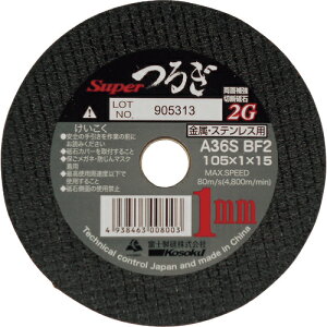 [ؒfu]xmuij xm X[p[邬1mm SPT10510 10y195-0449z