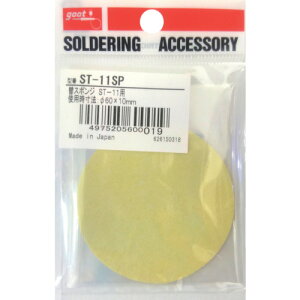 [ReN[i[]md@YƁij Obg փX|Wی^ST|11p ST-11SP 1y468-7213zysizy[1܂őΏۏiz
