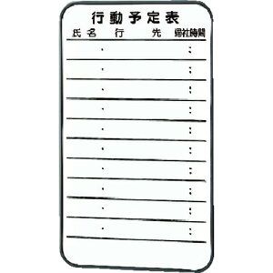 [�z���C�g�{�[�h�i���\��\�E�s���\��\�j]�g���X�R���R�i���j TRUSCO �X�`�[�����z���C�g�{�[�h �~�j�s���\��\ 600X350 SH-215D 1���y503-7891�z