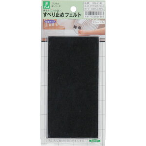 [ƋpNbV]ij  ׂ~߃tGg 140mm×70mm×1mm SQ7140 1Pky820-2173z