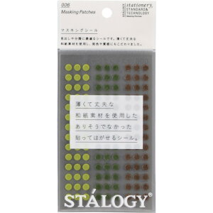 ���y3�܂Ń��[���ւŔ����\�z[���x���V�[��]�i���j�j�g���Y STALOGY �ۃV�[��5mm �V���b�t���c���[ S2225 1�y828-1182�z�y����s�z