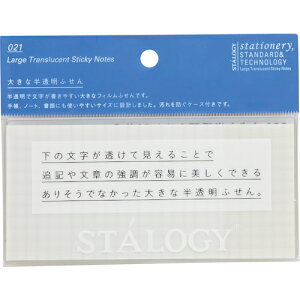 ���y3�܂Ń��[���ւŔ����\�z[�ӂ���i�t�B�����f�ށj]�i���j�j�g���Y STALOGY �傫�Ȕ������ӂ��� �O���b�h S3043 1�y828-1258�z�y����s�z