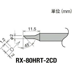 y3܂Ń[ւŔ\z[Xe[V^͂񂾂]md@YƁij Obg@ReiRX|8V[Yj@Đa2mm RX-80HRT-2CD 1y849-6992zysz