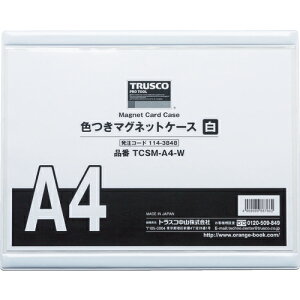 [}OlbgtP[X]gXRRij TRUSCO F}OlbgP[X A4  TCSM-A4-W 1y114-3848zysizy[1܂őΏۏiz