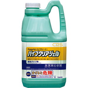 [JrN[i[]V[oCGXij CXS pCvN[i[ pCvNAWF 2L T36526 1{y135-4922z