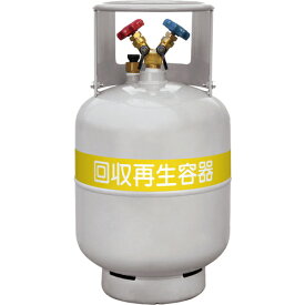 [フロン回収用ボンベ]【送料無料】アサダ（株） Asada フロン回収ボンベ フロートセンサー付 24L 無記名 1本【249-5279】【北海道・沖縄送料別途】【smtb-KD】
