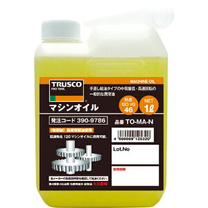 [@BIC]gXRRij@TRUSCO@}VIC1L@TO-MA-N@1{y390-9786z