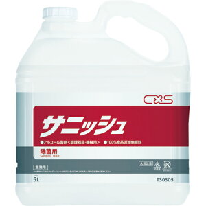 [ۍ]V[oCGXij CXS AR[ TjbV 5L T30305 1y474-2419z