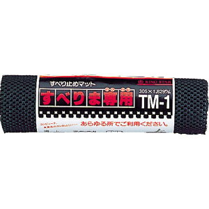 [�m���X���b�v�}�b�g]�i���j�����O�X�^�[ RING STAR �m���X���b�v�}�b�g ���ׂ�ܐ�p TM�|1 �u���b�N 300×1�D8M TM-1-BK 1�y484-2278�z