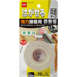 y3܂Ń[ւŔ\z[ėpʃe[v]ijjgY jgY ͂闼ʃe[v͐ڒp20×10 T3832 1y730-8655zysz