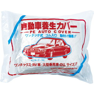 [hp{V[g]gXRRij@TRUSCO@ԗ{Jo[@LTCY@4800mm×7D5m@TCYCL@1y831-5327z