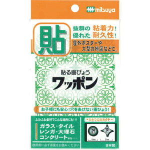 ��[�S���s��]�i���j�~�c�� mitsuya ���b�|�� �I���W�i�� �� M42838 WAP39-CJ-GR 1���y115-5125�z�y����s���i�z�y���[����1�܂őΏۏ��i�z