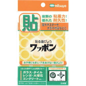 ��[�S���s��]�i���j�~�c�� mitsuya ���b�|�� �I���}�� �� M42781 WAP39-OM-YL 1���y115-5153�z�y����s���i�z�y���[����1�܂őΏۏ��i�z