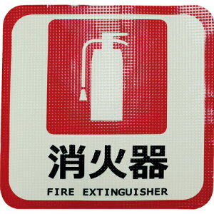 [HʕW]yzG}eAij G}e ~HʕWmXbvV[giϋvj ΊL4 300mm×300mm TRHN300L4 1y160-2634zykCEꑗʓrzysmtb-KDz