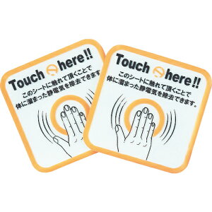 y3܂Ń[ւŔ\z[ÓdC΍V[g]yG邾ő̂ɗ܂ÓdCIzgXRRij TRUSCO Xp[NK[h 100 TSG-K100D 1PKi2jy300-7171zysz