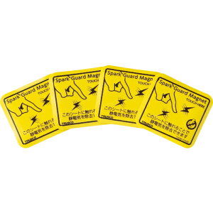 y3܂Ń[ւŔ\z[ÓdC΍V[g]yG邾ő̂ɗ܂ÓdCIzgXRRij TRUSCO Xp[NK[h}Olbg50 TSGM-K50D 1PKi4jy402-6713zy