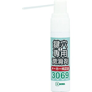 [싞]abNijMIWA p12ml 3069S TR3069S 1{y763-2916z
