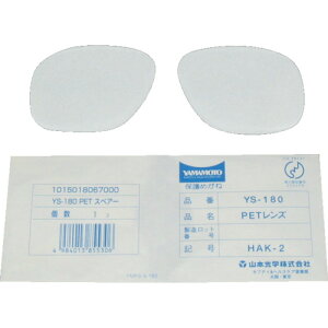 [^ی상Klit[^Cvj]R{wij YAMAMOTO ^ی상KlpփYi^Ch^Cvpj YS-180B-SP 1gy305-5965zysizy[1܂őΏۏiz