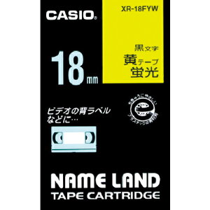 [���x���v�����^�p�e�[�v�J�[�g���b�W]�J�V�I�v�Z�@�i���j �J�V�I �y�����z �l�[�������h�p�u�����F�e�[�v�ɍ�����18mm XR-18FYW 1�y803-6686�z