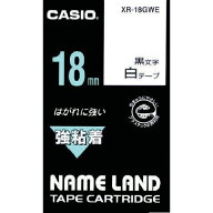 [ラベルプリンタ用テープカートリッジ]カシオ計算機（株） カシオ 【純正】 ネームランド用強粘着テープ1…