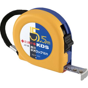 [���b�N�^�C�v�R���x�b�N�X]�����e�b�NKDS�i���j KDS �ϋv�l�I���b�N16��5�D5m�~������ XS1655N 1�y837-0753�z