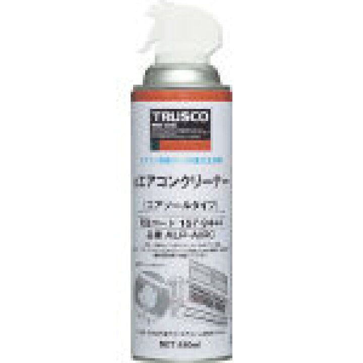 楽天市場 エアコン洗浄剤 トラスコ中山 株 ｔｒｕｓｃｏ Aエアコンクリーナー ４８０ｍｌ Alp Airc 1本 157 9444 ものづくりのがんばり屋
