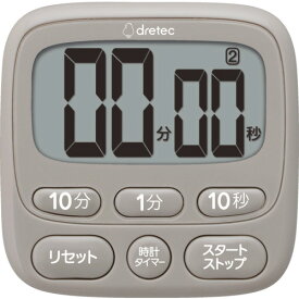 ■[タイマー]（株）ドリテック dretec 時計付大画面タイマー ベージュ T-612BE 1台【代引不可商品】【メール便1個まで対象商品】