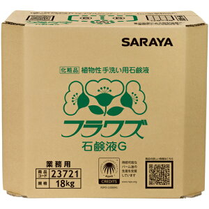 [�n���h�\�[�v]�y���������z�T�����i���j �T���� �n���h�\�[�v �t�����Y�Ό��tG �e��18kg ���pBIB 23721 1�y124-0607�z�y�k�C���E���ꑗ���ʓr�z�ysmtb-KD�z