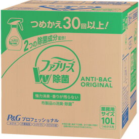 [消臭剤]P＆Gジャパン（同） P＆G 【大容量】ファブリーズ 業務用 除菌消臭スプレー 布用消臭剤詰め替え 10L 1個【269-8332】