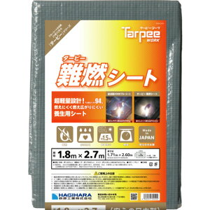 [hV[g]HƁij  ^[s[ RV[g O[ iHCpj 1D8m×2D7m NNS1827 1y351-6687z